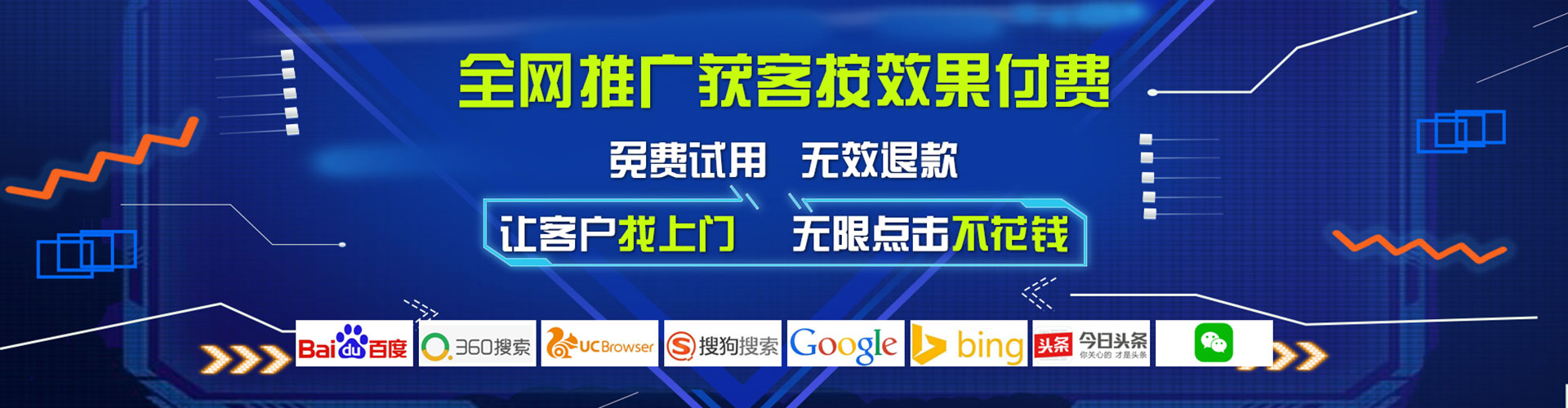 夏津百度竞价赚钱